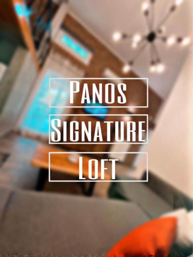 Néa Péramos Panos Signature Loft מראה חיצוני תמונה